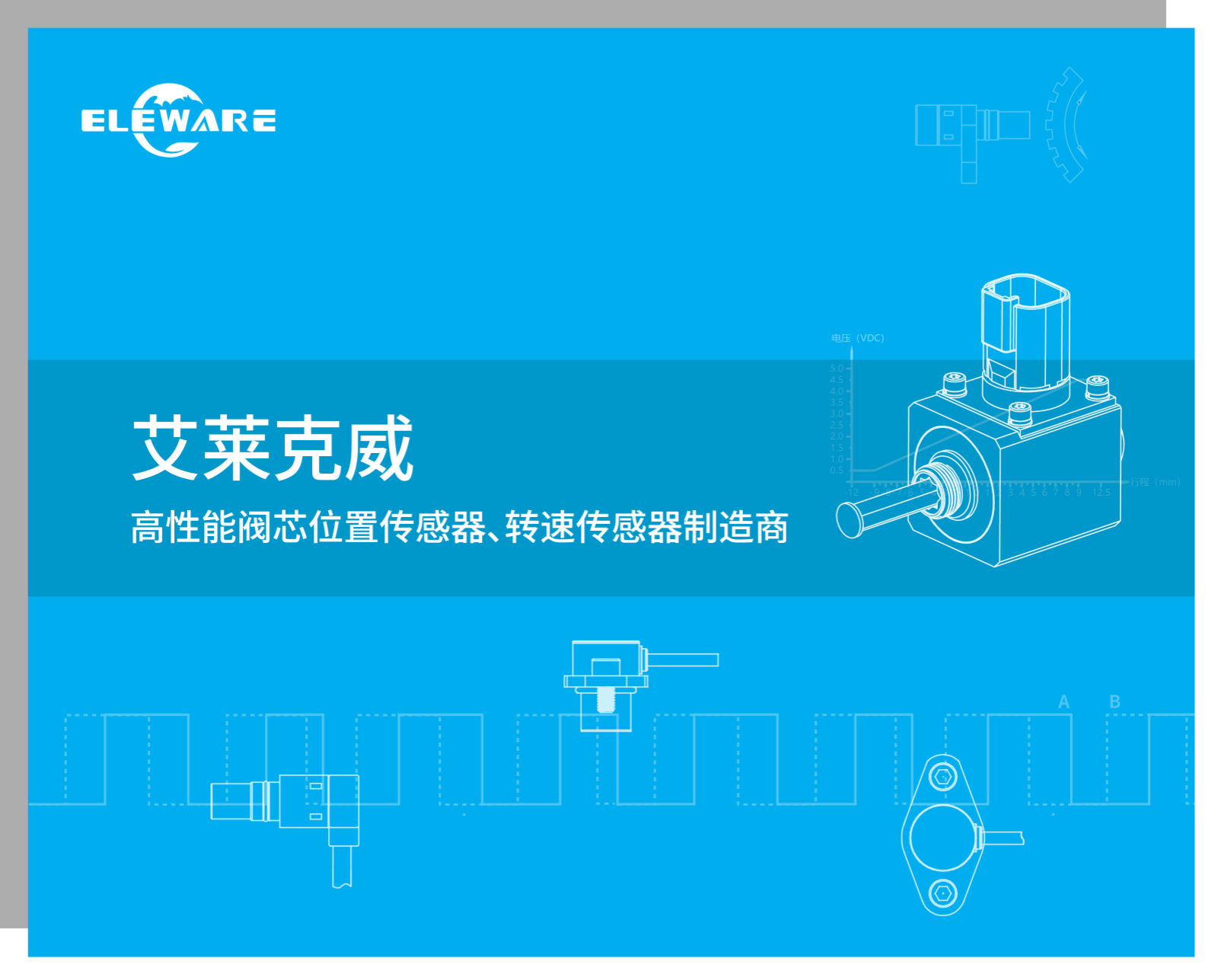 1725875357494312.png 公司首頁介紹配圖-白邊-PNG-02.png